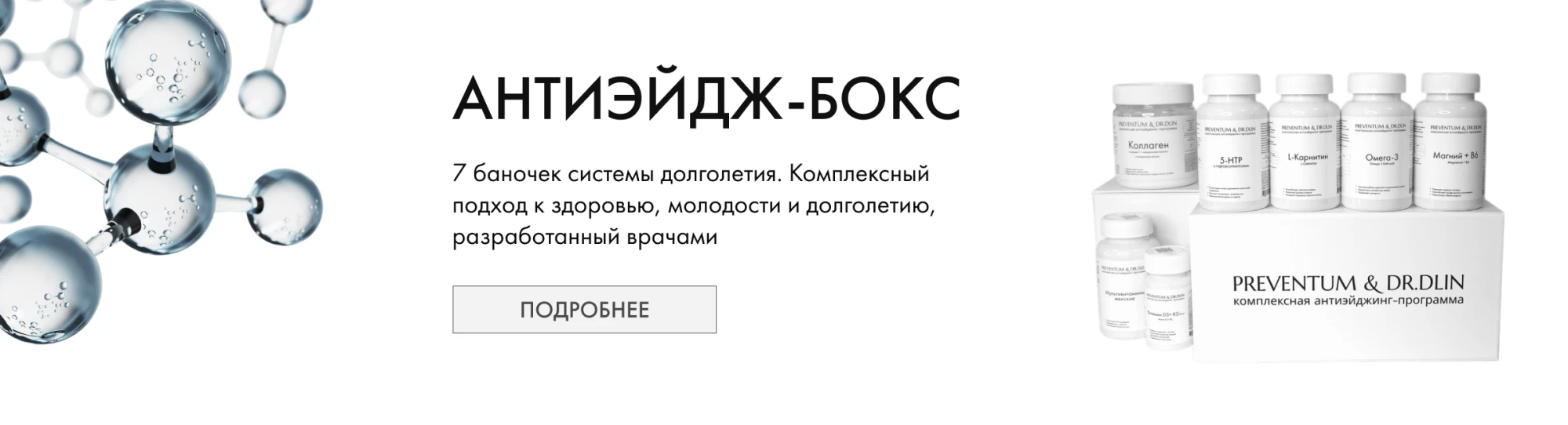 бокс