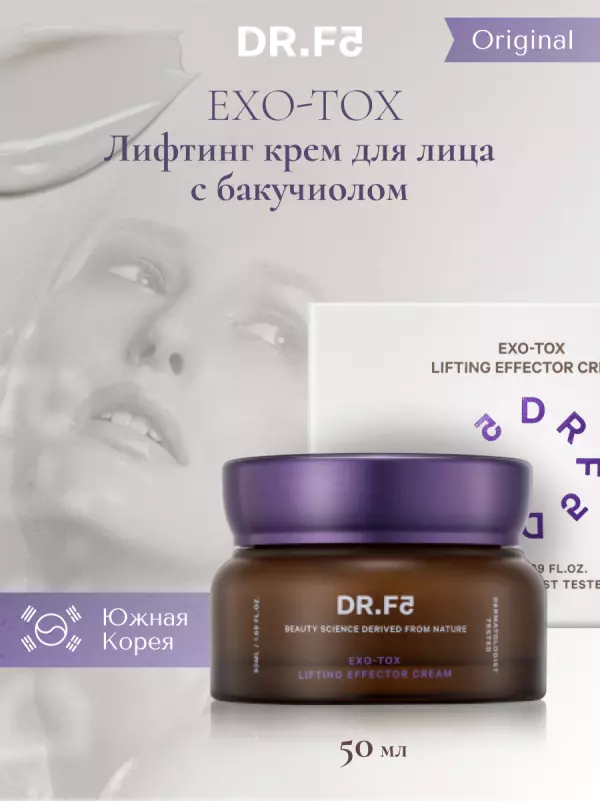 Dr.F5 Крем для лица лифтинг эффект антивозрастной с бакучиолом Корея, 50 мл