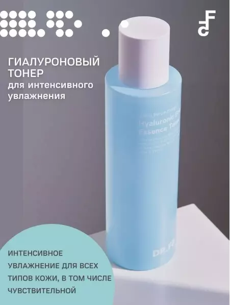 DR.F5 Гиалуроновый тонер для интенсивного увлажнения Hyaluronic Energy Essence Toner, 150мл