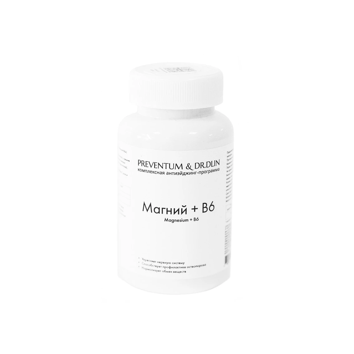 PREVENTUM & DR.DLIN. Магний + В6