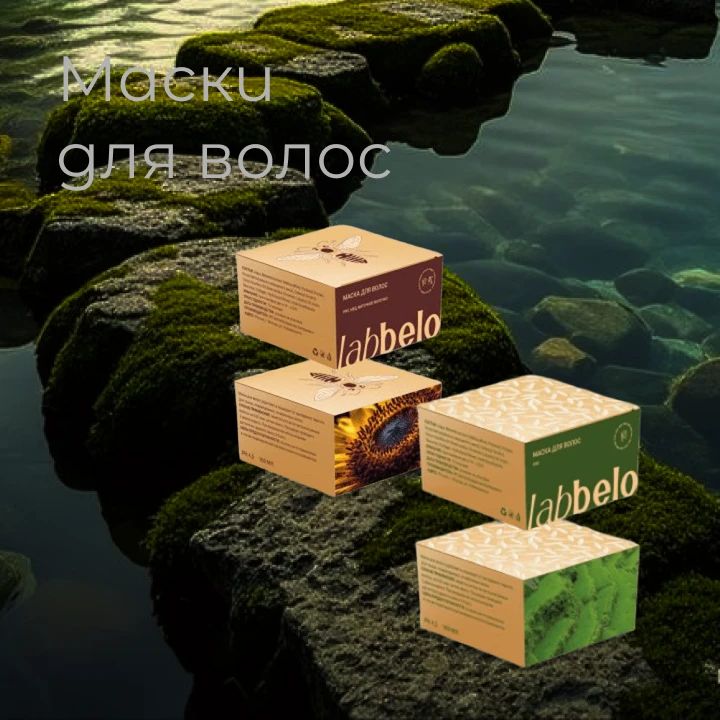 маски для волос