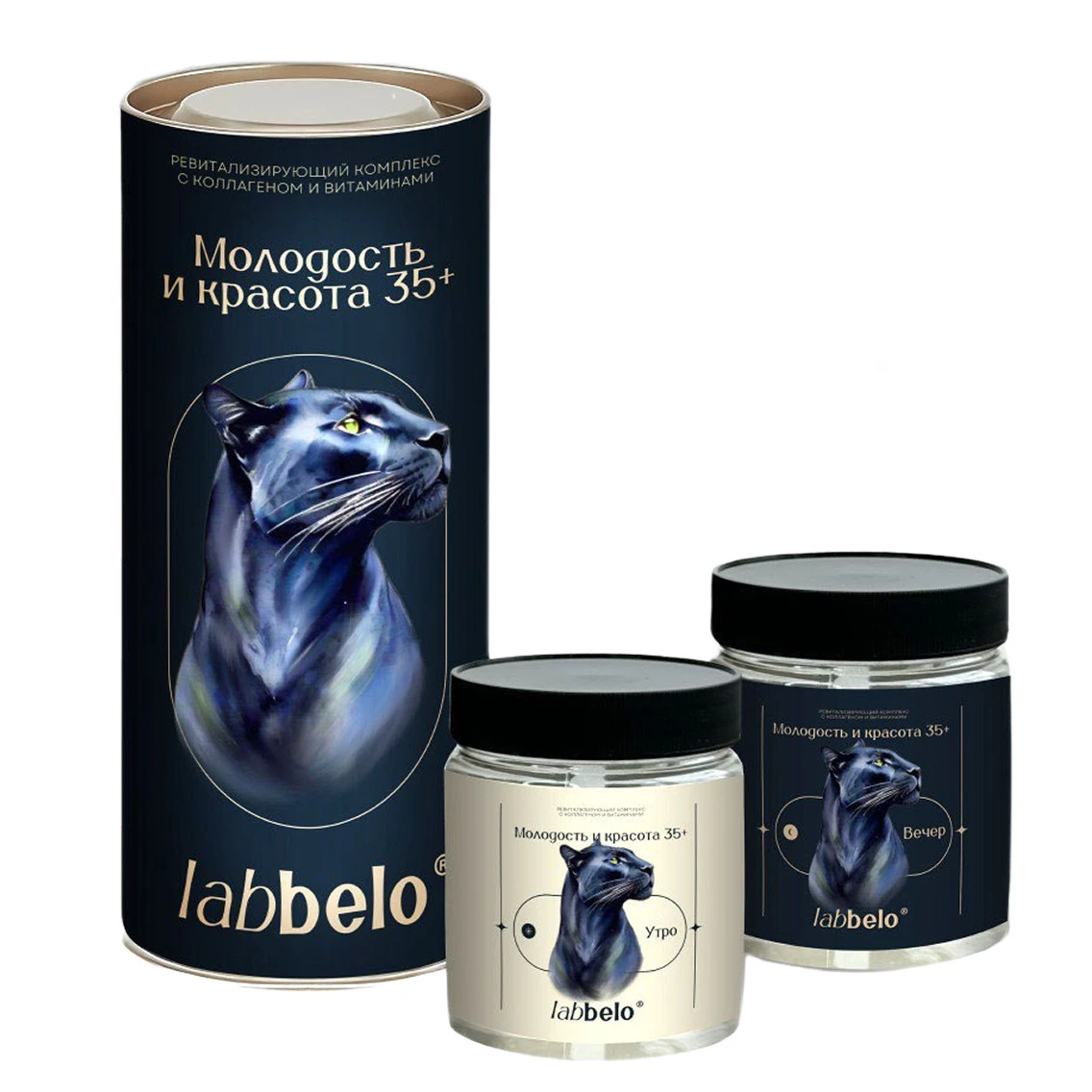 LaBBelo. Бокс «Молодость и Красота 35+»