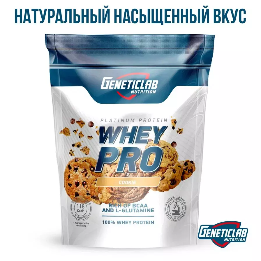Протеин WHEY PRO 1000 g Печенье
