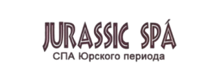 Jurassic Spa
