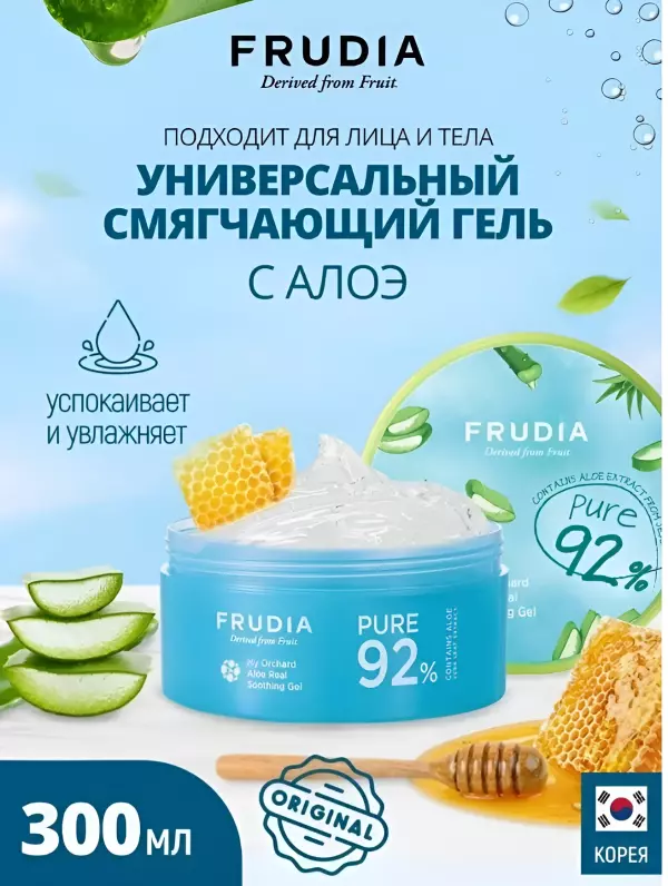 FRUDIA Гель крем для тела и лица смягчающий с алоэ, Корея 300 мл