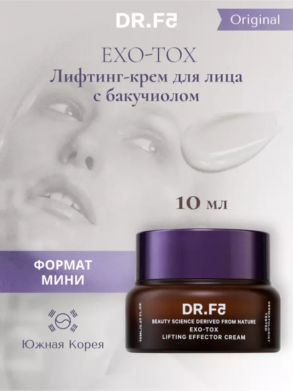 Dr.F5 Крем для лица антивозрастной c бакучиолом лифтинг эффект Корея, 10 мл