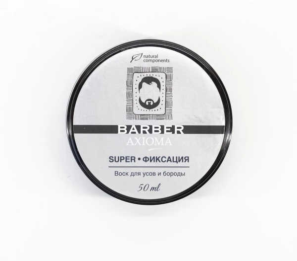 Воск для усов и бороды "Super фиксация" Сохранит форму и безупречный вид в любой ситуации.