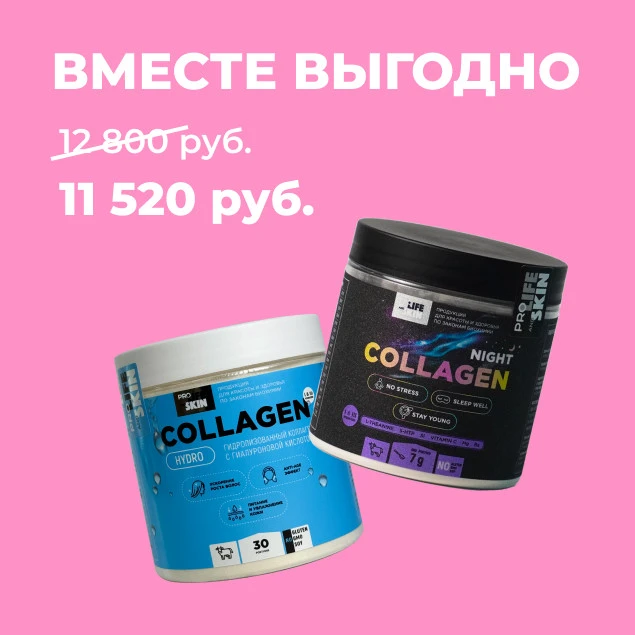Бьюти-комплекс "День и ночь"
