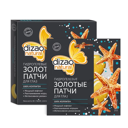 Патчи гидрогелевые для глаз "100% коллаген", золотые Dizao 5 шт.