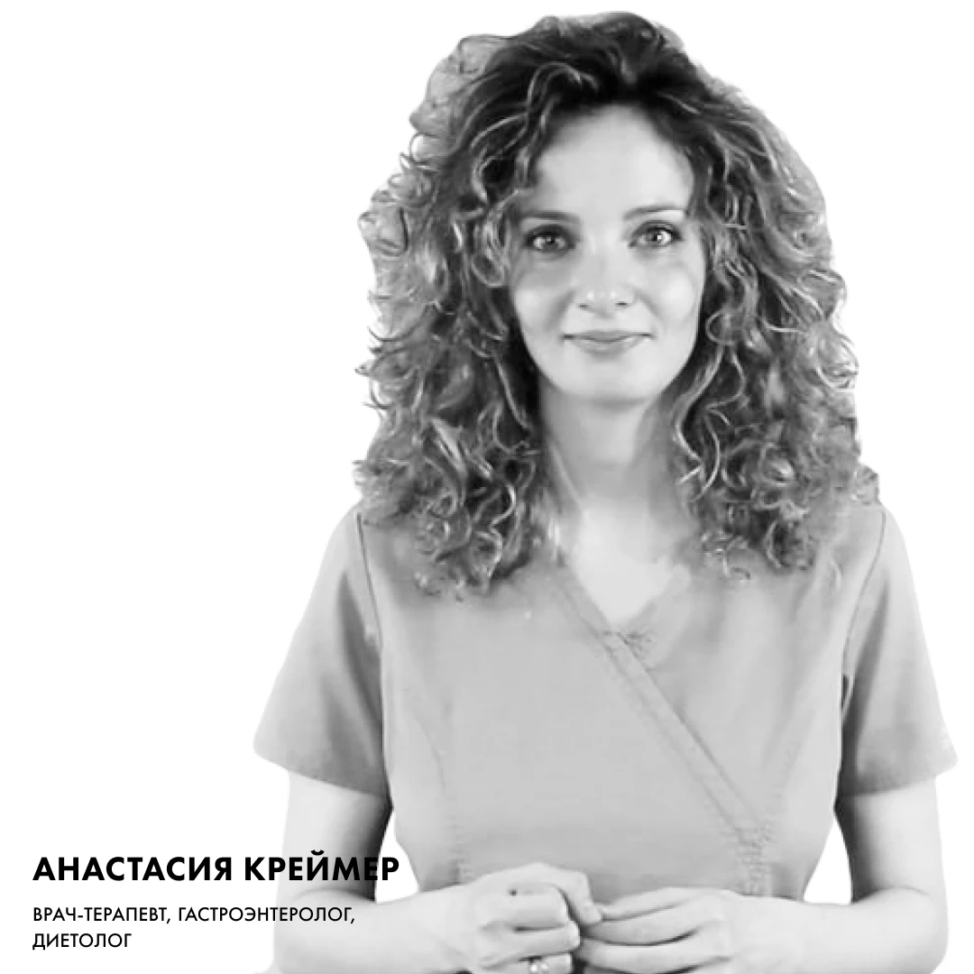 Эксперт программы