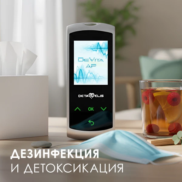 Антипаразитарный биорезонсный прибор DeVita AP+Mini