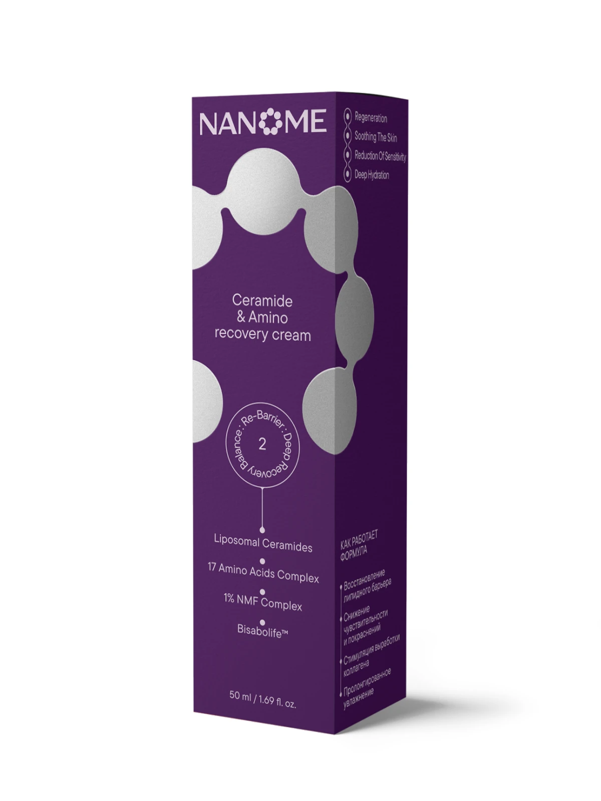 Крем-реабилитация с церамидами и аминокислотами Ceramide & Amino recovery cream